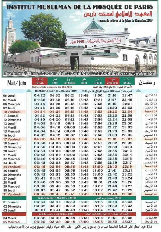 Calendrier Du Mois De Ramadan 2019